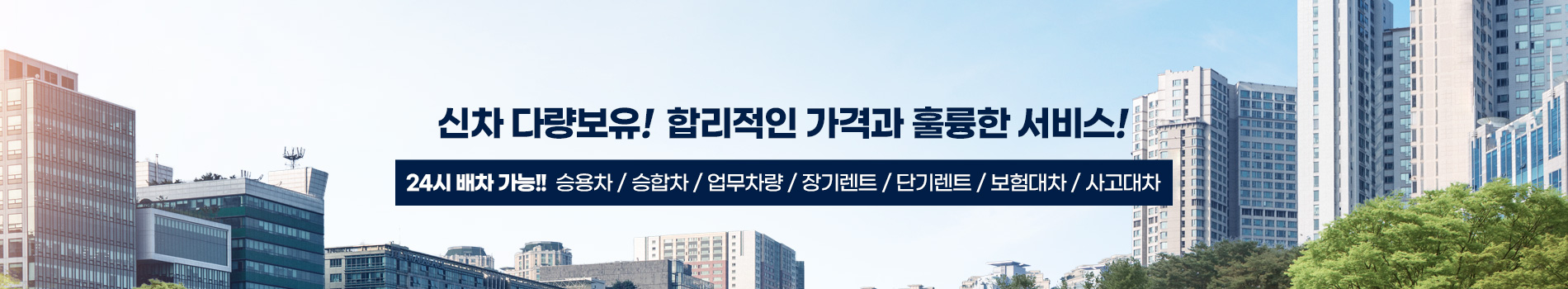 투투이엔지 일산점 PC 비주얼 0